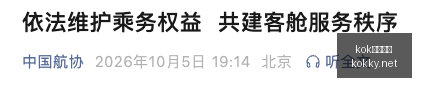 电竞选手转,会风云,阵容调整新,kok中欧体育官网,kok中欧体育App,kok中欧体育下载,kok中欧体育登录,kok中欧体育平台