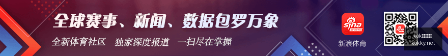 体育巨头联,手电竞,联名新品引,kok中欧体育官网,kok中欧体育App,kok中欧体育下载,kok中欧体育登录,kok中欧体育平台