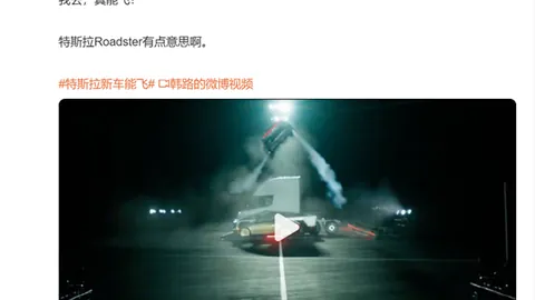 体育巨头联手电竞，联名新品引发热议
